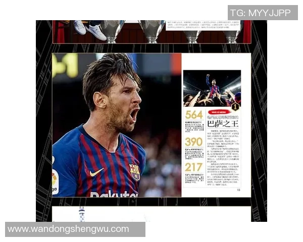 梅西职业生涯数据详解与成就回顾足球传奇的辉煌历程